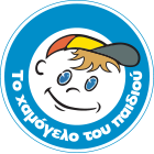 Λογότυπο Χαμόγελο του Παιδιού